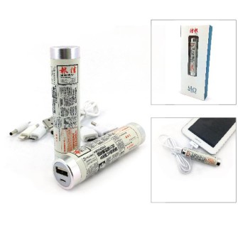 圓筒金屬殼USB流動充電器套裝  (移动电源)2200 mAh(信報)